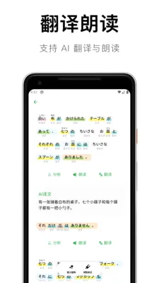 ���������﷨2026���°汾v1.4.12 ��Ѱ��ͼ2