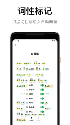 ���������﷨2026���°汾v1.4.12 ��Ѱ��ͼ1