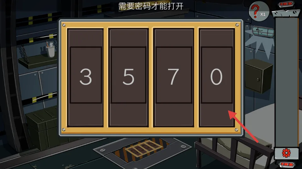 关不住先生(越狱解谜游戏) 关不住先生(越狱解谜游戏)