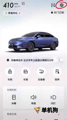 小鹏汽车安卓版手机版 小鹏汽车安卓版手机版