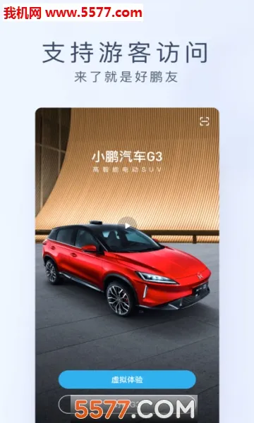 С��������׿���ֻ���v5.19.0 �ٷ������ͼ1