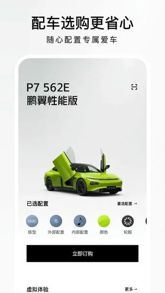 С��������׿���ֻ���v5.19.0 �ٷ������ͼ3