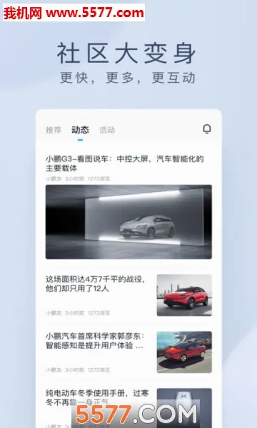 С��������׿���ֻ���v5.19.0 �ٷ������ͼ0