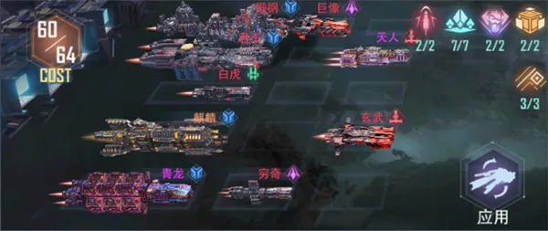 星轨之上最新手机版 星轨之上最新手机版