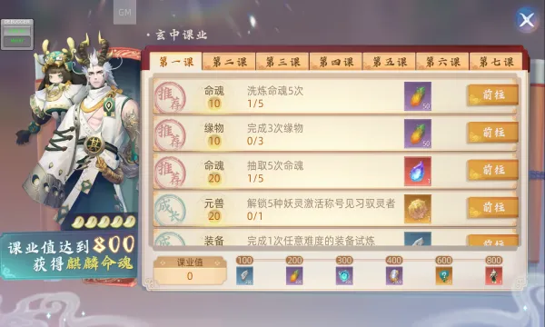 ���м�(����ð������)v1.302.9603 ��׿���ͼ0
