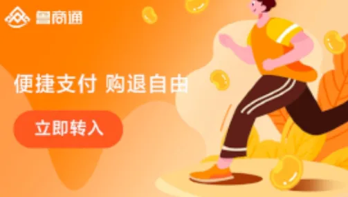 ³��ͨ(�������ƽ̨)