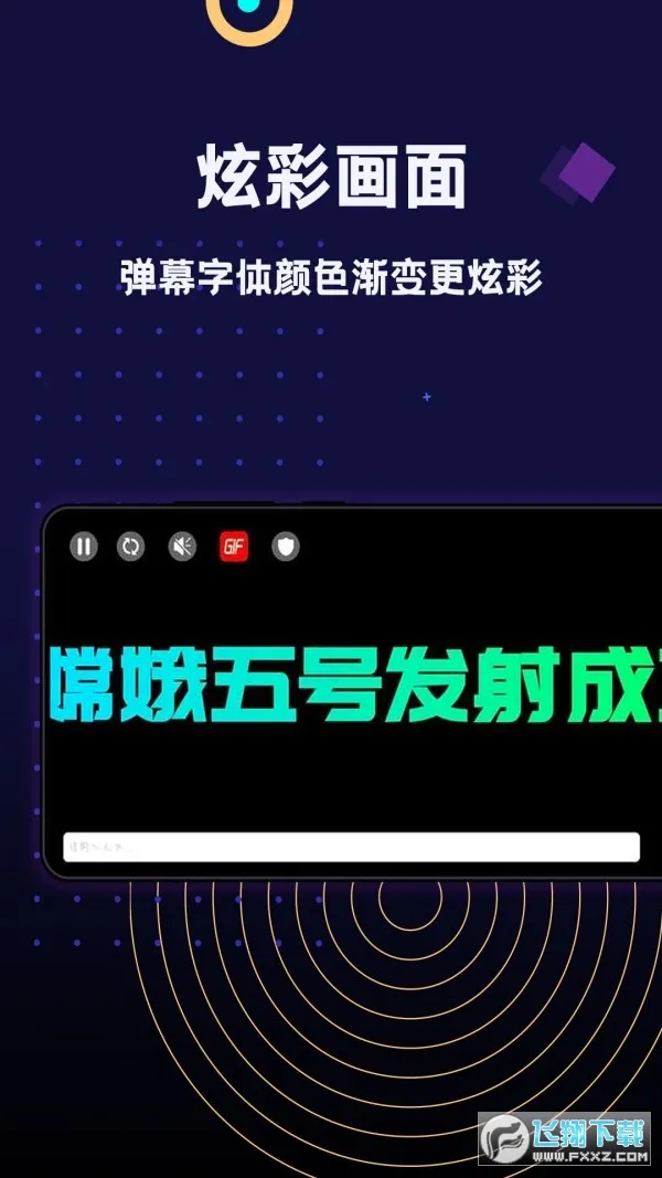 �ֳֵ�ĻLED(��Ļ����Ӧ��)v1.6.9 ��Ѱ��ͼ1