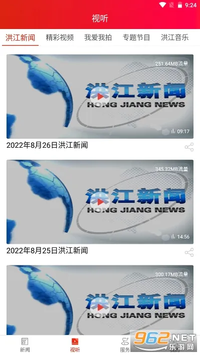 �齭��ý��׿���ֻ���v1.4 ��׿���ͼ0