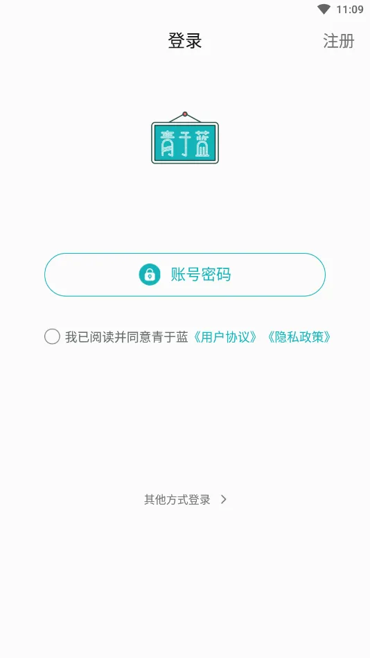 ������2026�ٷ����°汾v2.0.5 �ٷ������ͼ0