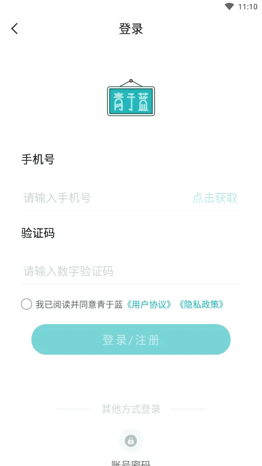 ������2026�ٷ����°汾v2.0.5 �ٷ������ͼ3