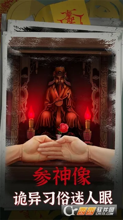 ������(�ֲ�������Ϸ)v2.2 �ٷ������ͼ0