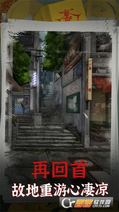 ������(�ֲ�������Ϸ)v2.2 �ٷ������ͼ2