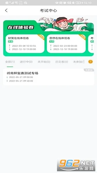 �ò������ֻ���