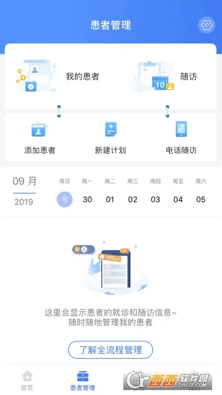 ����ҽ��2026�ٷ����°汾