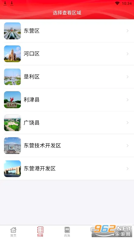 �Ұ��Ҵ�(����ලƽ̨)v1.6.9 ��Ѱ��ͼ1
