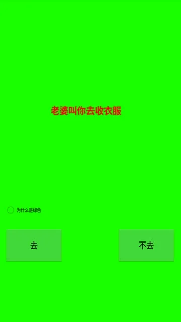 我爱我村(财务监督平台) 我爱我村(财务监督平台)