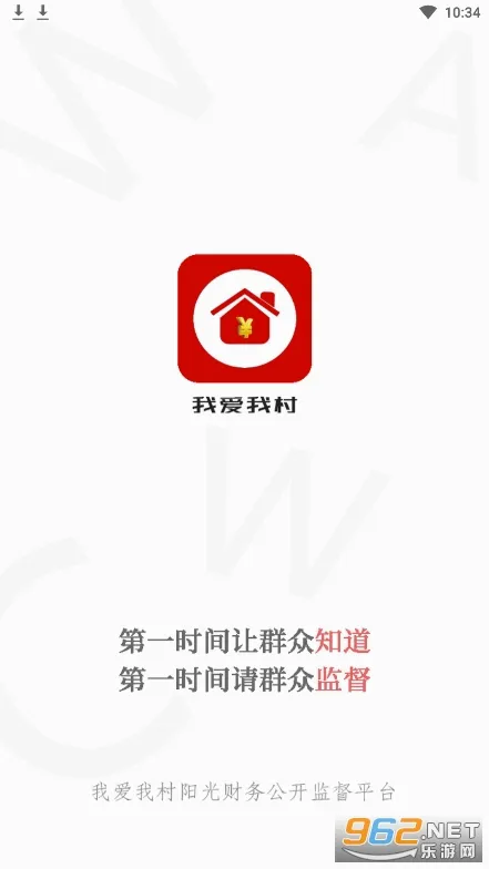 �Ұ��Ҵ�(����ලƽ̨)v1.6.9 ��Ѱ��ͼ2