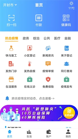 ��ݰ�(����������)