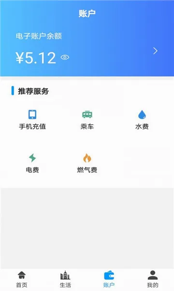 ��ݰ�(����������)v2.5.0 �ֻ����ͼ1