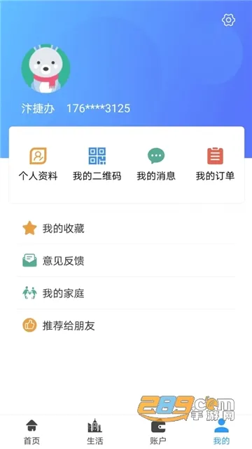 ��ݰ�(����������)