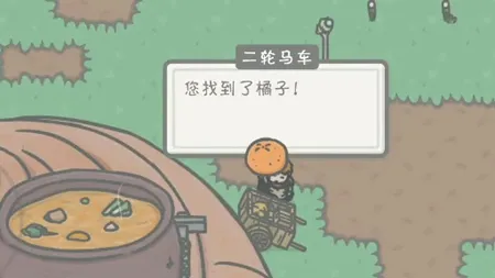 小小山谷安卓版手机版 小小山谷安卓版手机版