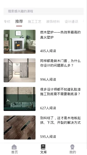 ��Ƶõ�(���ѧϰƽ̨)v3.1.0 ��Ѱ��ͼ1