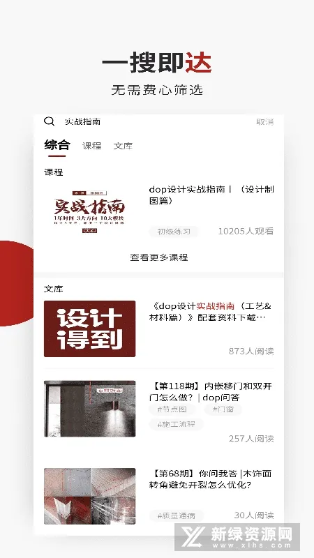 设计得到(设计学习平台) 设计得到(设计学习平台)
