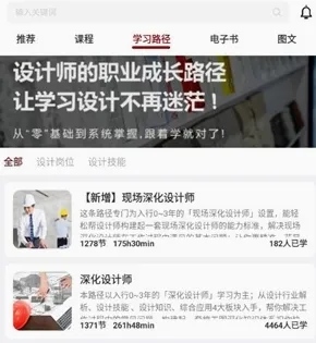 设计得到(设计学习平台) 设计得到(设计学习平台)