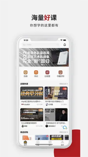 设计得到(设计学习平台) 设计得到(设计学习平台)