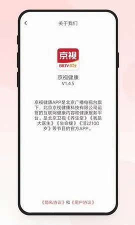 ���ӽ���2026���°汾V1.1.5 ��׿���ͼ2