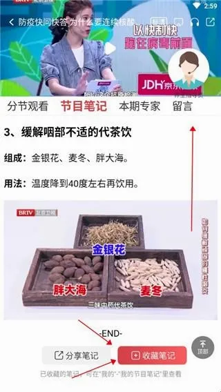 ���ӽ���2026���°汾