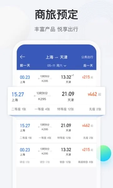 ;ţ����(���ù�������)v1.78.0 ��׿���ͼ1