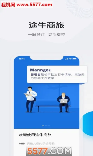 ;ţ����(���ù�������)v1.78.0 ��׿���ͼ0