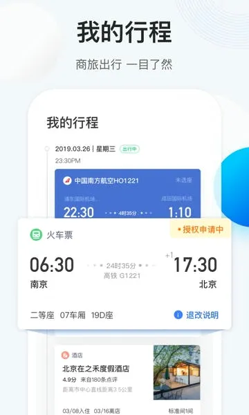 ;ţ����(���ù�������)v1.78.0 ��׿���ͼ2