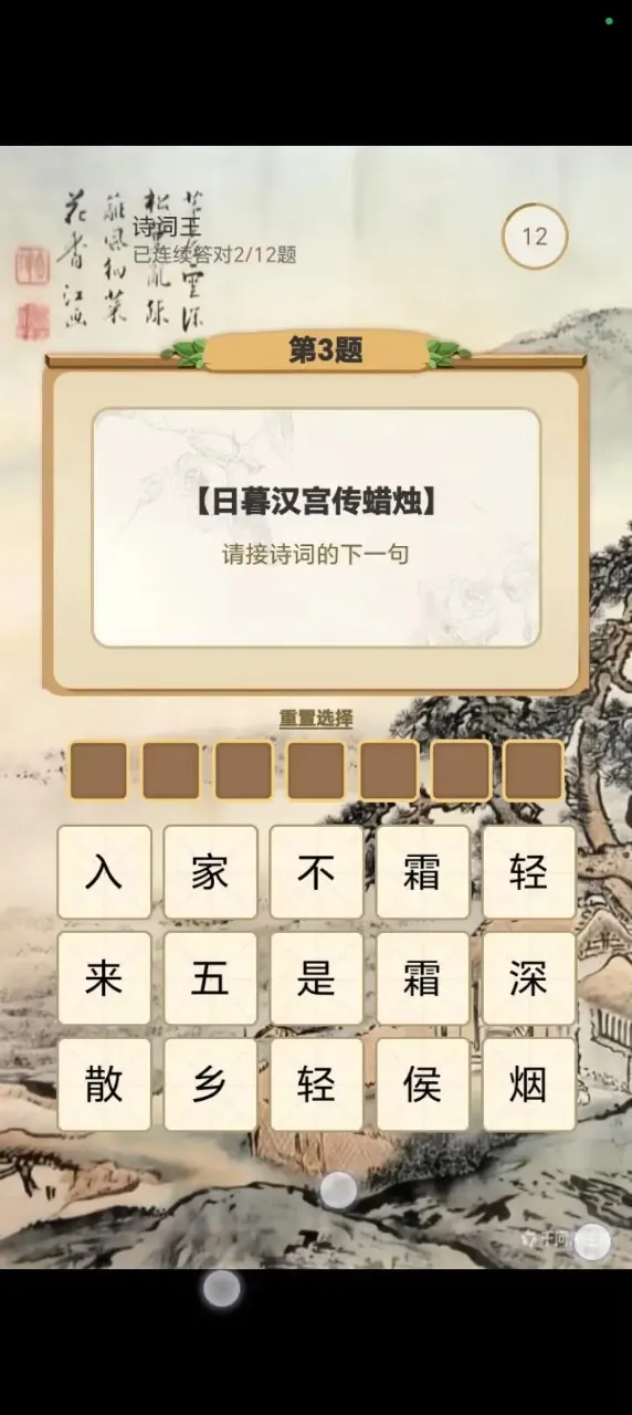 ������±�2026�ٷ����°汾v1.0 �ֻ����ͼ0