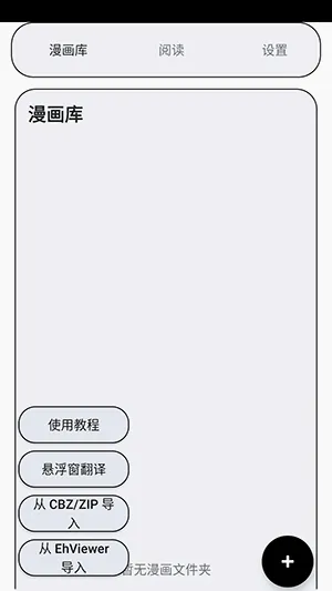 MT�Ķ���(�������빤��)v2.3.4 ��Ѱ��ͼ0