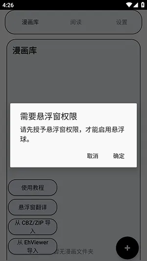 MT�Ķ���(�������빤��)v2.3.4 ��Ѱ��ͼ3