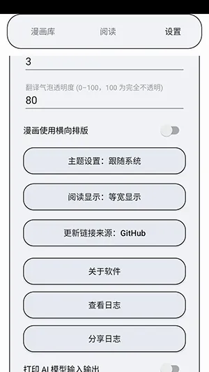 MT�Ķ���(�������빤��)v2.3.4 ��Ѱ��ͼ1