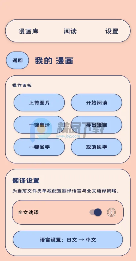 MT�Ķ���(�������빤��)