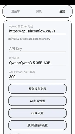MT�Ķ���(�������빤��)v2.3.4 ��Ѱ��ͼ2