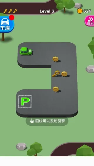 parkmaster停车大师(停车题材手游) parkmaster停车大师(停车题材手游)