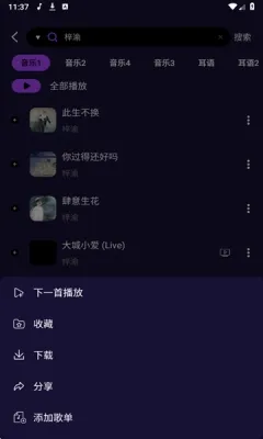 ��������2026�ٷ����°汾v1.0 ��׿���ͼ2
