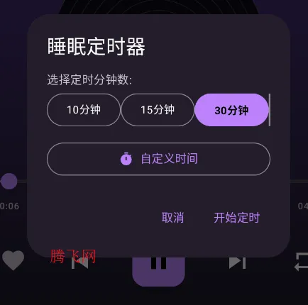 可乐音乐2026官方最新版本 可乐音乐2026官方最新版本
