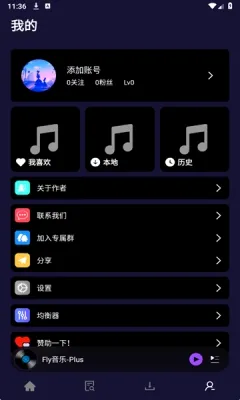 可乐音乐2026官方最新版本 可乐音乐2026官方最新版本