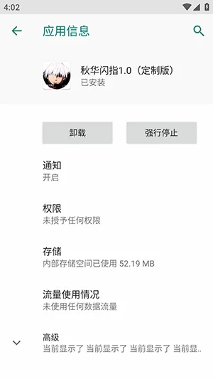 �ﻪ��ָ(����������)v1.2.3 �ٷ������ͼ0