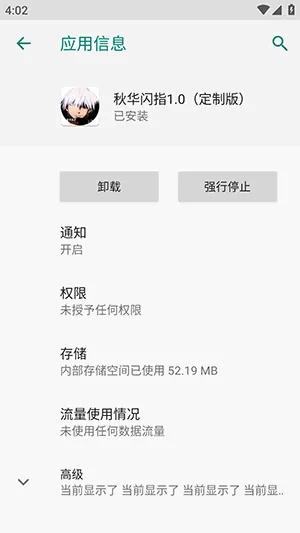 �ﻪ��ָ(����������)v1.2.3 �ٷ������ͼ1