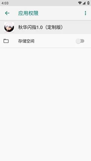 �ﻪ��ָ(����������)v1.2.3 �ٷ������ͼ2