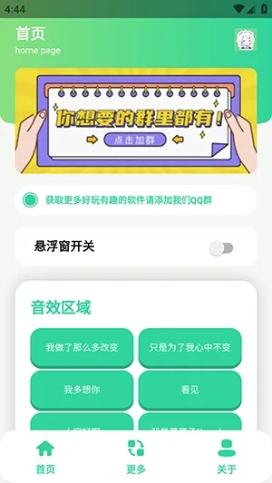 �˲���������(������������)v1.0 ��Ѱ��ͼ1