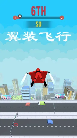 翼装飞行解锁内容2026最新版本 翼装飞行解锁内容2026最新版本