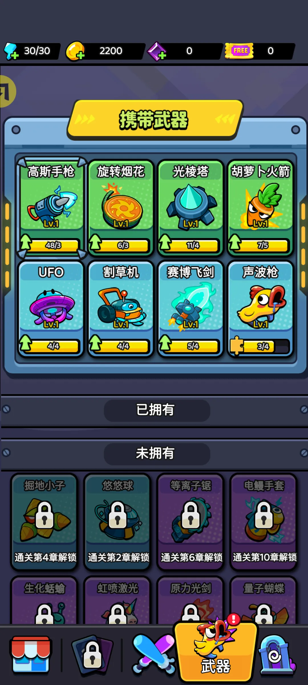 �����Ҵ�������2026�ٷ����°汾v1.0.9 ��׿���ͼ2